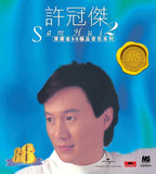 寶麗金88極品音色系列 - 許冠傑 2 (CD)-許冠傑 Sam Hui