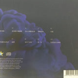 蔡立兒 Cherrie Choi - 響 (CD)