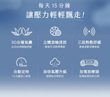 台灣 3ZeBra 氣壓熱敷頸部按摩器 (朵朵枕)