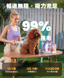 ONEISALL BM5版本 無線吸毛器