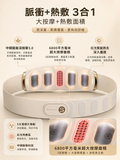 SKG GS500 按摩腰帶 White Waist Massager