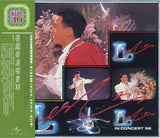 張國榮 Leslie Cheung - 張國榮演唱會 '88 [紅館40系列] (2CD)