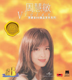 周慧敏 Vivian Chow - 周慧敏 [寶麗金88極品音色系列] (CD)