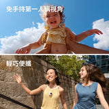 Insta360 GO Ultra 標准套裝