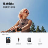 Insta360 GO Ultra 標准套裝
