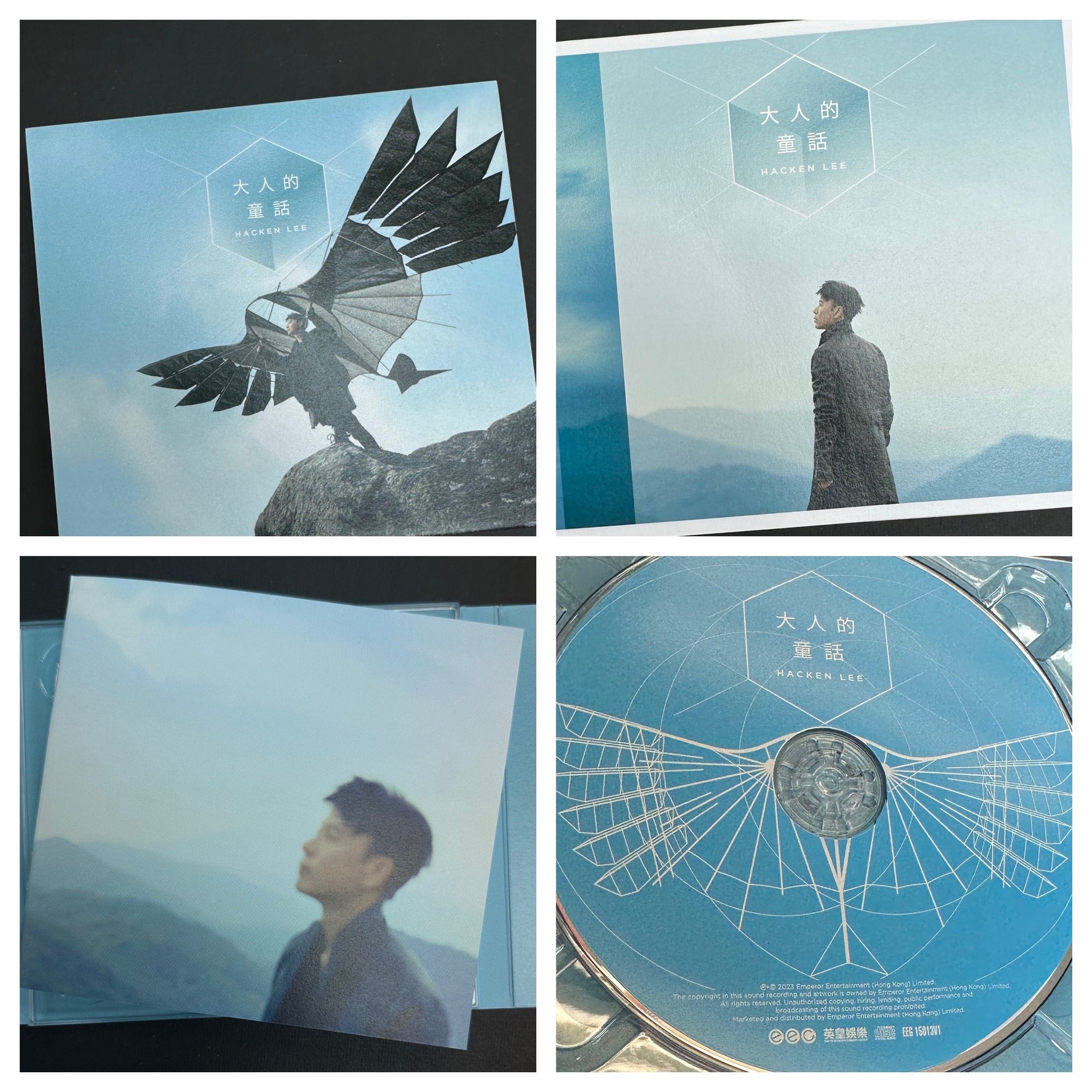 大人的童話(CD)-李克勤 Hacken Lee