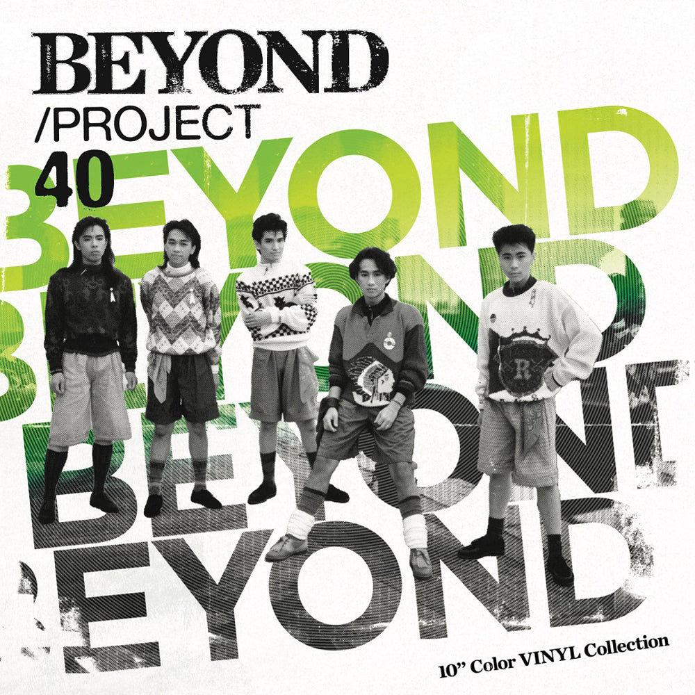 Behyond Project Beyond - BEYOND PROJECT 40 (10”顏色膠唱片)