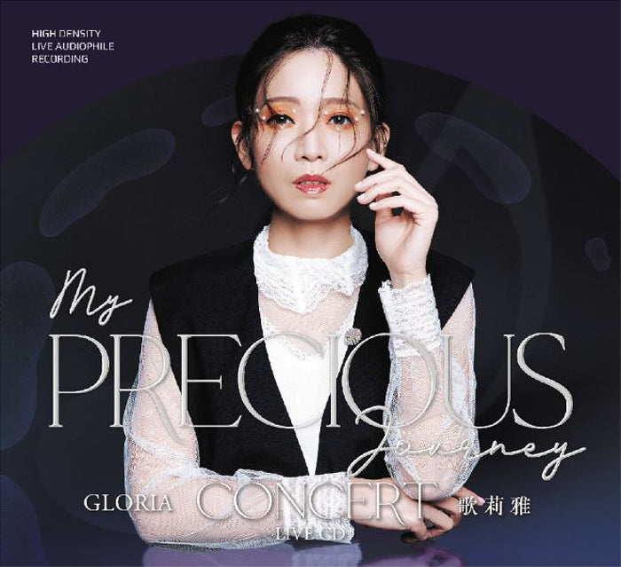 My Precious Journey Live (CD)-歌莉雅 GLORIA