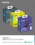 Momax 1-World 70W GaN 方便式旅行插座 UA8A