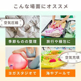 Dretec 兩用便攜旅行泵