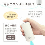 Dretec 兩用便攜旅行泵