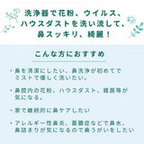 Dretec Clean Refresh Compact 鼻腔洗洗器 HK-201