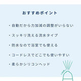 Dretec Clean Refresh Compact 鼻腔洗洗器 HK-201