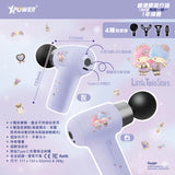 XPower x Sanrio MG19 LittleTwinStars 超迷你肌肉按摩槍