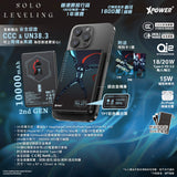 (預售產品)(3C認證) XPower x 我獨自升級MagDigita2 第2代 彩屏顯示 鋁合金 10000mAh PD3.0+QI2 磁吸移動電源 MDT2 (伊格利特)