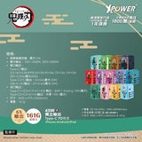 (預售產品) XPower x 鬼滅之刃 TA45B 6輸出 45W PD/PPSGaN旅行充電器