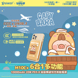 (預售產品)(3C認證)XPower x 罐頭豬LuLu M10C+ 6合1 10000mAh多功能迷你20W PD3.0+ 磁吸無線快充移動電源 (水豚)