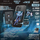 (預售產品)(3C認證) XPower x 我獨自升級MagDigita2 第2代 彩屏顯示 鋁合金 10000mAh PD3.0+QI2 磁吸移動電源 MDT2 (成振宇)