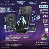 (預售產品)(3C認證) XPower x 我獨自升級MagDigita2 第2代 彩屏顯示 鋁合金 10000mAh PD3.0+QI2 磁吸移動電源 MDT2 (蟻王)