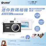 (預售產品) XPower XC-1 迷你數碼相機 XC1 (0.96寸顯示屏 不妨礙拍攝美照)