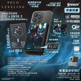 (預售產品)(3C認證) XPower x 我獨自升級MagDigita2 第2代 彩屏顯示 鋁合金 10000mAh PD3.0+QI2 磁吸移動電源 MDT2 (暗影軍團)