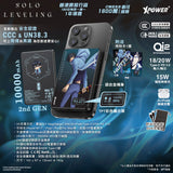 (預售產品)(3C認證) XPower x 我獨自升級MagDigita2 第2代 彩屏顯示 鋁合金 10000mAh PD3.0+QI2 磁吸移動電源 MDT2 (成振宇)