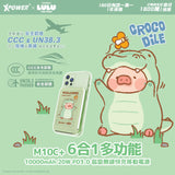 (預售產品)(3C認證) XPower x 罐頭豬 LuLu M10C+ 6合1 10000mAh多功能迷你20W PD3.0+ 磁吸無線快充移動電源 (鱷魚)