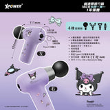 XPower x Sanrio Kuromi MG19 超迷你肌肉按摩槍