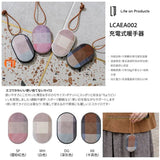 日本 Life on Products LCAEA002 充電式暖手器