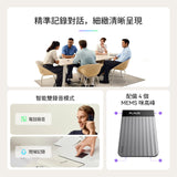 Plaud Note Pro AI 智慧錄音筆