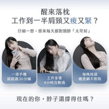 台灣 3ZeBra 氣壓熱敷頸部按摩器 (朵朵枕)