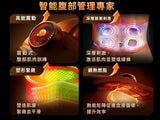 SKG QS700 Ultra 美體搖擺腰帶 Abdominal Care Belt