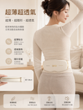 SKG GS500 按摩腰帶 White Waist Massager