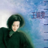 王靖雯 Shirley Wong(黑膠唱片)-王靖雯 Faye Wong