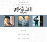 劉德華 Andy Lau - 環球經典禮讚 3in1 劉德華 III (3CD)