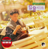 張學友 Jackey Cheung - 似曾相識 (國語 ARS LP)