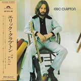 Eric Clapton - Eric clapton (SHM-CD)