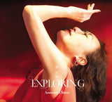 錢昭穎 - EXPLORING (CD)