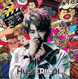 孫耀威 - the HystERICal (CD)