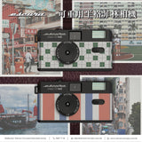 ESCURA 香港情懷系列半格菲林相機