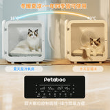 Petaboo - 智能寵物烘乾箱