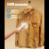 Jack & Rose 2合1 便攜式掛燙器 - ELO