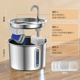 ONEISALL 304 不鏽鋼 2公升寵物自動飲水機