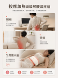 SKG GS500 按摩腰帶 White Waist Massager
