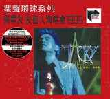 友個人演唱會1991 (2CD)(ARS CD)-張學友