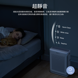 Levoit Vital 100S 寵物智能空氣清新機