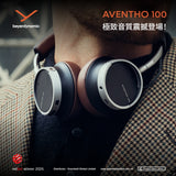 Beyerdynamic Aventho 100 無線耳機