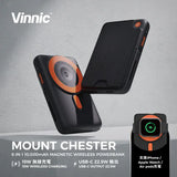Vinnic Mount Chester 10000mAh 6合1 磁吸無線行動電源 VPPB-CMS10G1-BK