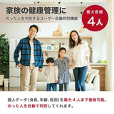 Dretec 體重體脂磅 BS-248