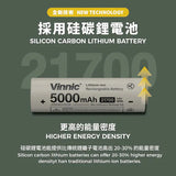Vinnic 21700 5000mAh 矽碳充電式鋰離子電池 3.6v 18wh 單粒裝